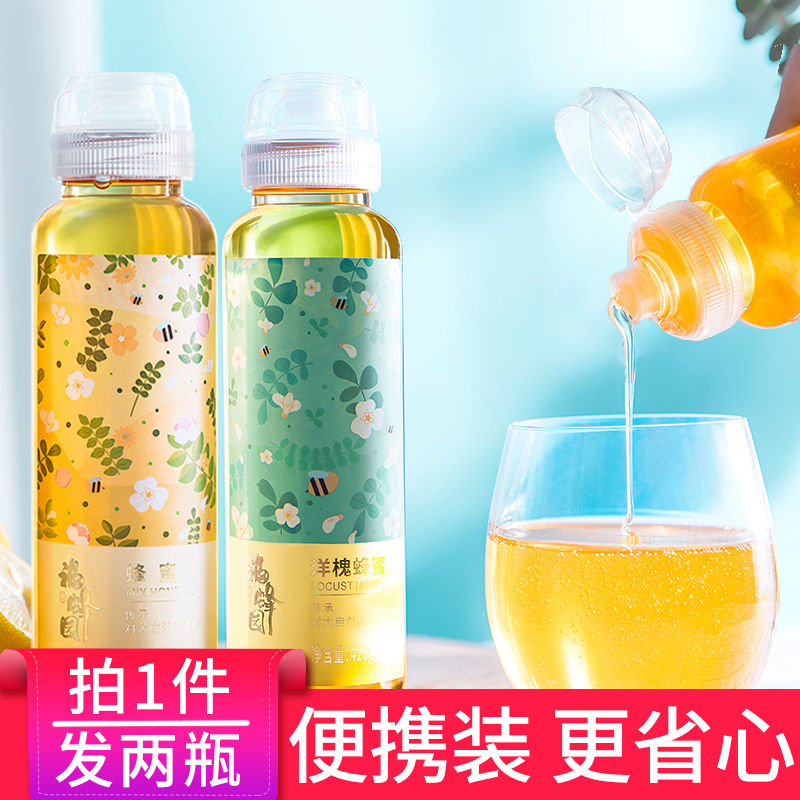 Acacia flower honey pure natural farmhouse self-produced deep mountain jujube flower hundred flowers wild soil honey portable squeeze bottle