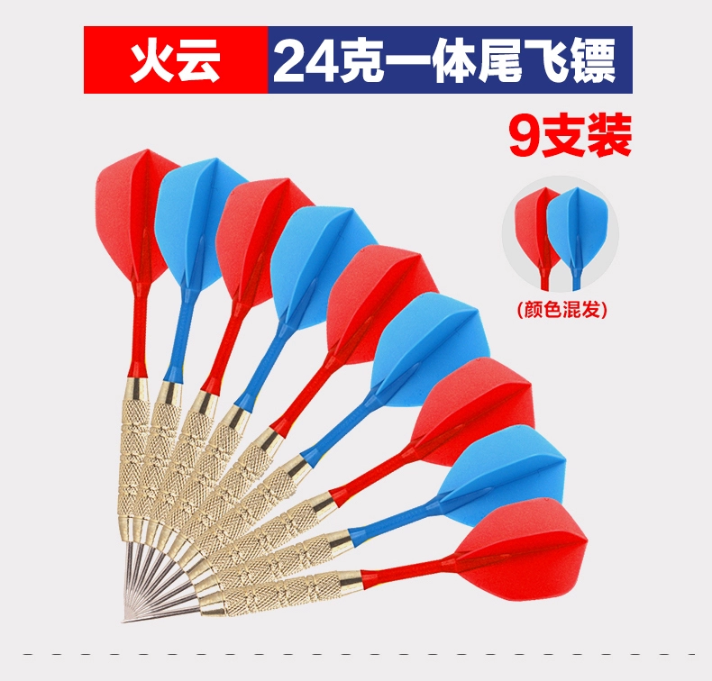 Tiêu chuẩn bay kim phi tiêu chuyên nghiệp kim phi tiêu cứng đặc biệt 18-24 g Jianli Wang mục tiêu chiếu thực hành giải trí - Darts / Table football / Giải trí trong nhà