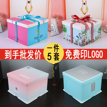 Birthday Cake Box Square Box 4 6 8 10 12 12 16 16 inch three-in-one hand square custom packaging box