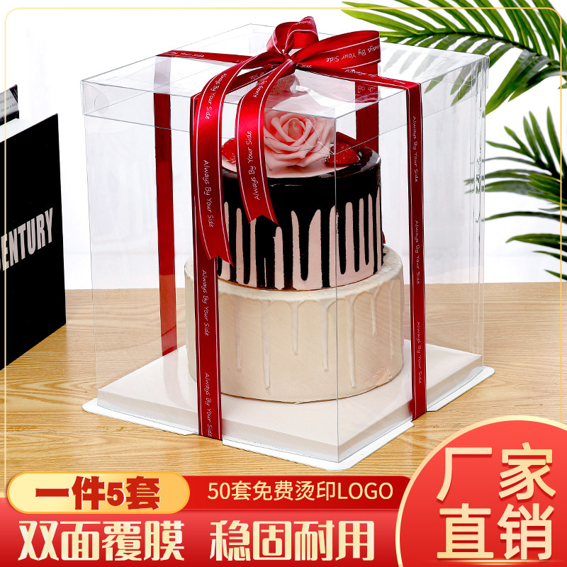 Transparent cake box Barbie Garage 4 inch 6 inch 8 inch 10 inch 12 inch Double Balloon Birthday Cake packaging box Sub-Taobao