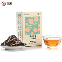 Medium Grain Middle Tea Anhua Black Tea Dried Orange Peel Day Tip 80g New Will Dried Orange Peel Add Five Years Chen Heathen Tea Bagged Bulk Tea