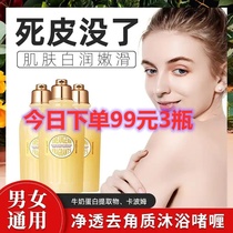 Sarinda clean exfoliating bath gel lasting fragrance refreshing moisturizing factory direct Chen language selection