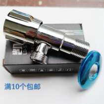 4 points Kaiwei triangle valve PPR live connection Haier electric water heater Gas water heater special triangle valve