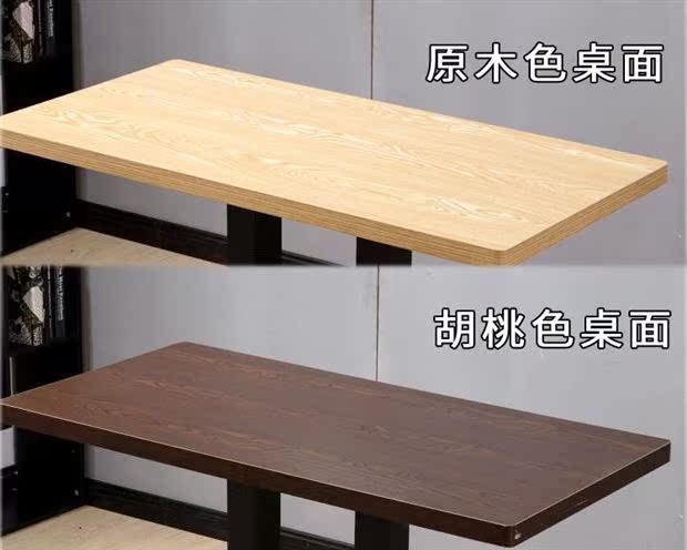 Bàn ăn đơn giản nhà hàng thức ăn nhanh đẹp rèn sắt đồ ăn nhanh đồ nội thất giải trí đơn giản ăn nhẹ sừng ghế an toàn - FnB Furniture chân bàn gấp thông minh	