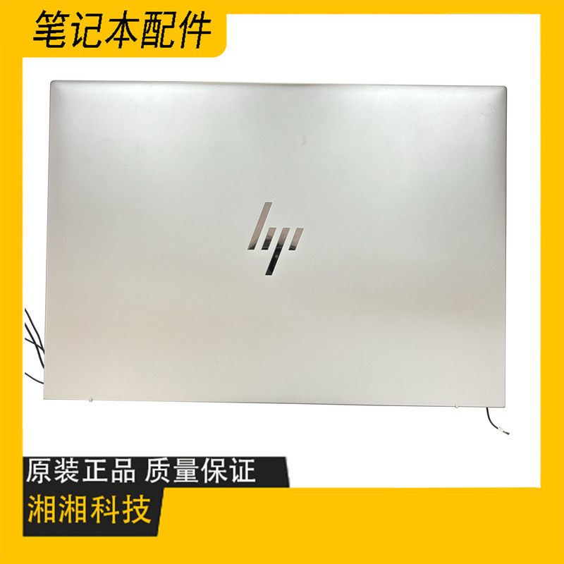 Suitable for Hp/Hp Elitebook 860 G9 a Shell Antenna Housing 6070B1962401 Suitable for Hp/Hp Elitebook 860 G9 a Shell Antenna Housing 6070B1962401