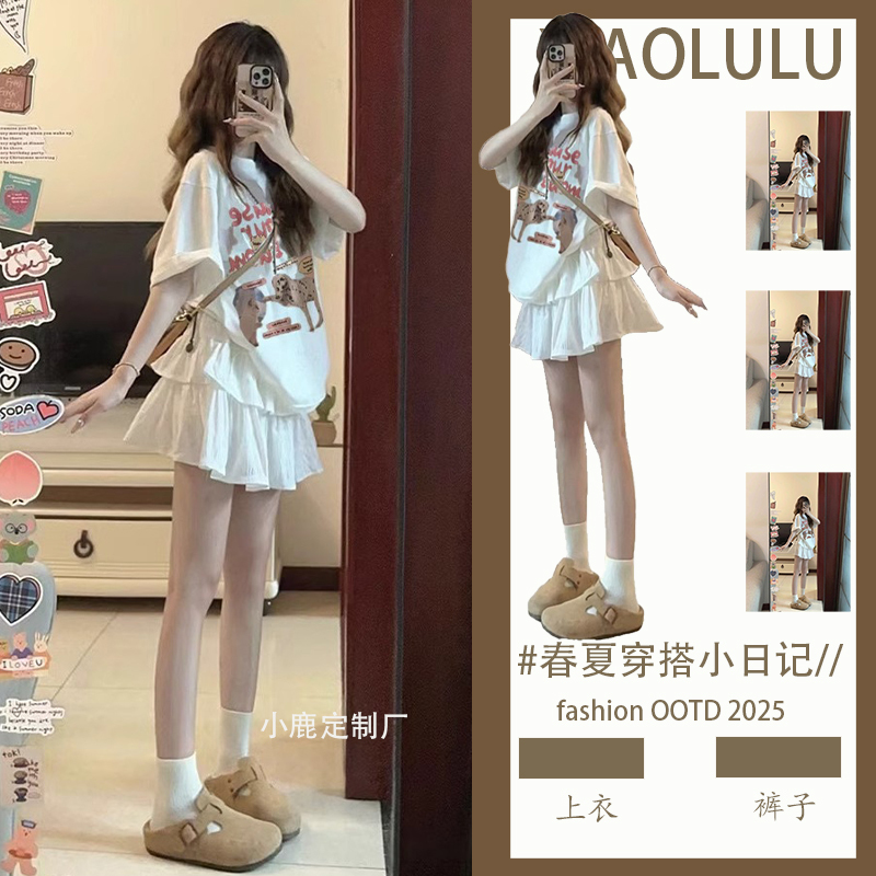 Very Pretty Summer Outfit, White Short-Sleeved T-Shirt, Slimming Cake-Style Puffy Skirt for Students, Complete Set for Petite People