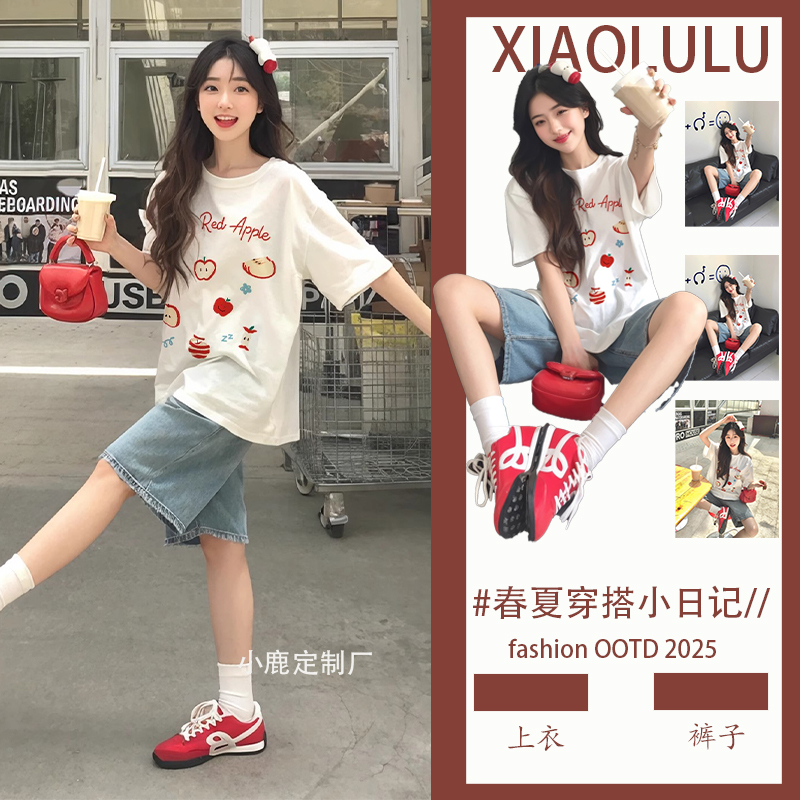Very Nice Summer Outfit, a Complete Set of White Short-Sleeved T-Shirts for Petite Women, Five-Point Shorts, Korean Style Two-Piece Set