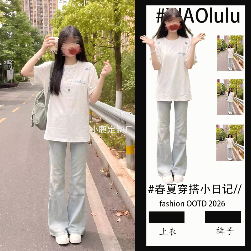 Dopamine-Inspired Beautiful Small Outfit Set: Korean-Style Short-Sleeve T-Shirt for Female Middle School Students, Petite Denim Flared Pants, Complete Set Dopamine-Inspired Beautiful Small Outfit Set: Korean-Style Short-Sleeve T-Shirt for Female Middle School Students, Petite Denim Flared Pants, Complete Set