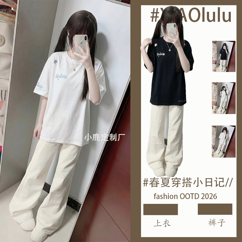 A Very Stylish Outfit: a Complete Set of Korean-Style Short-Sleeved T-Shirts for Female Junior High School Students, Petite Girls, and Summer Outfits with Slightly Flared Pants