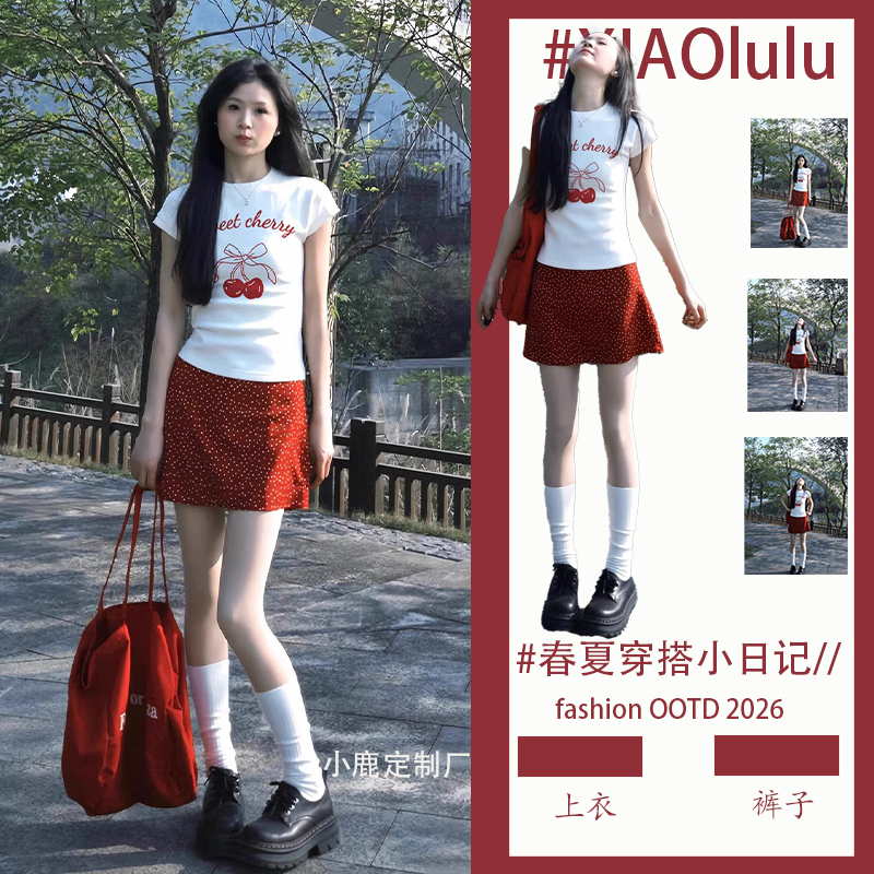 Summer Outfit: a Complete Set of Korean-Style Red Cherry Shoulder-Baring Short-Sleeved T-Shirt and Slim-Fit Skirt Suit for Female Junior High School Students