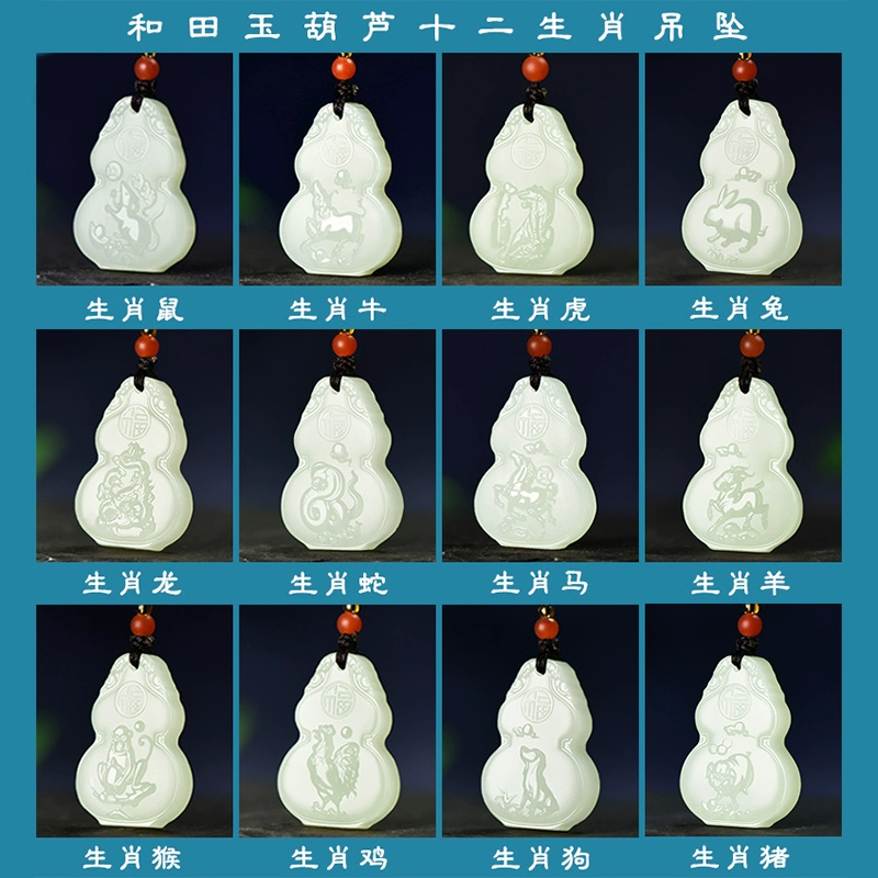 天然和田玉白玉葫芦十二生肖吊坠玉坠项链男女款宝宝款送老婆生日礼物