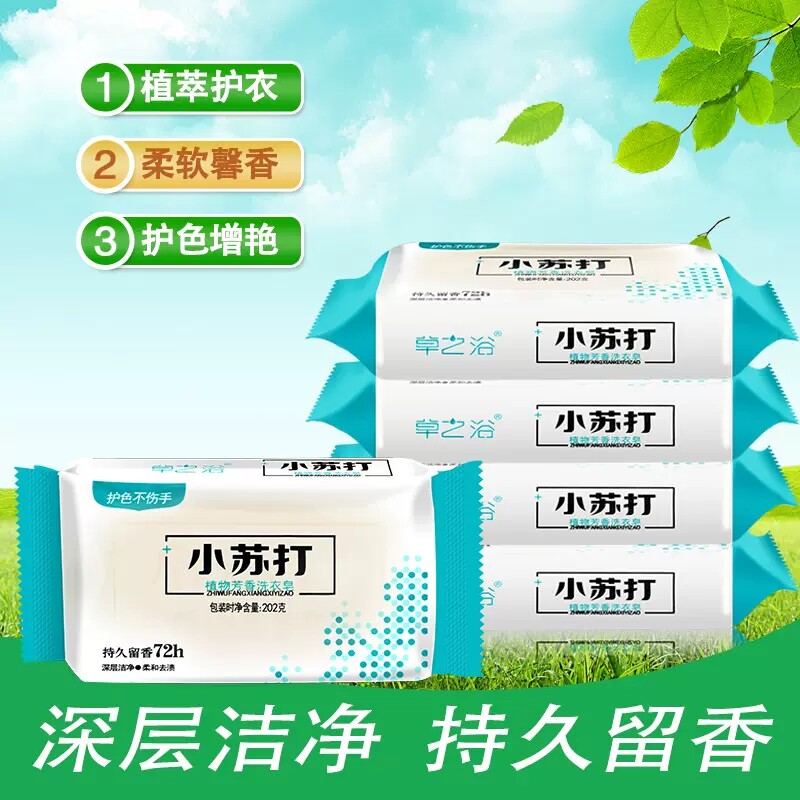 潮流宝妈日化生活馆