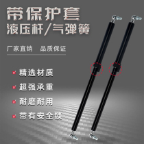Self-locking gas spring Lockable hydraulic rod with protective sleeve Support rod Hydraulic strut Pneumatic rod Gas strut Air pressure