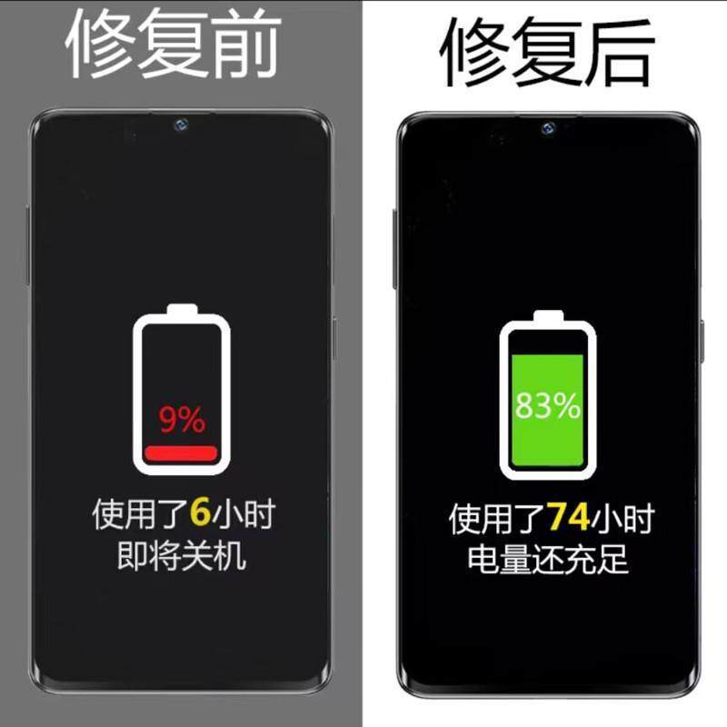 别被“电池修复神器”骗了!耗电快的真相,远比充电器复杂_手机_淘宝数码网
