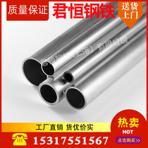 Galvanized pipe steel pipe fire water pipe galvanized electric pipe SC100 pipe pipe 25dn150 greenhouse 15 iron pipe 6 minutes 6 meters 6 meters