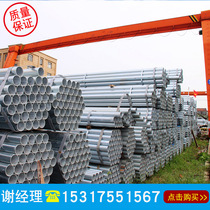 Galvanized pipe hollow water pipe galvanized round pipe 1 inch 20 threading pipe sc25 galvanized steel pipe 4 minutes 6 meters 40dn100 thick