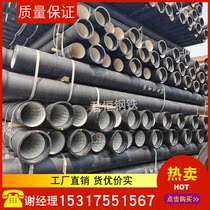 Ductile Iron Pipe dn400 fire pipe 150 drainage 6 sewage water supply water supply K9 socket 300 rubber ring