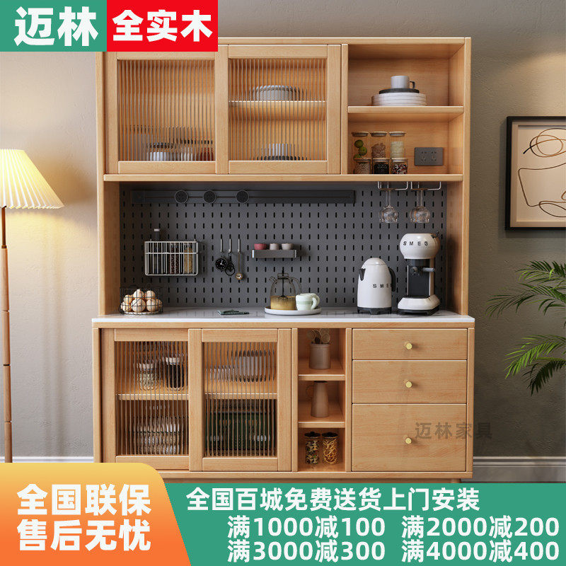 Full solid wood dining side cabinet leaning against wall integrated living room modern Nordic tea water cabinet kitchen high cabinet home rock plate lockers-Taobao