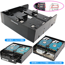 Hard disk conversion frame multi - functional desktop cabinet optical drive 5 25 inch to 2 5 3 5 5 inch DVD bracket