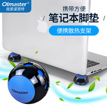 Tablet laptop radiator 15 6 inch portable heat dissipation pad computer heat dissipation stent