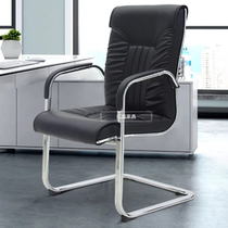 Bow chair comfortable office chair staff home computer chair conference room meeting chair simple mahjong chair before class chair