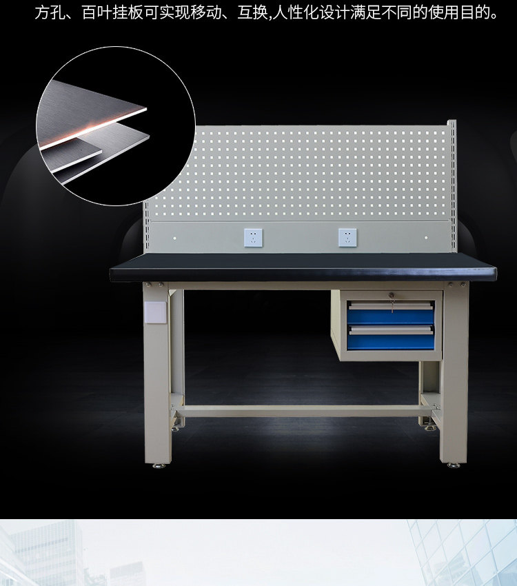 Железная пластина Workbench_06.jpg