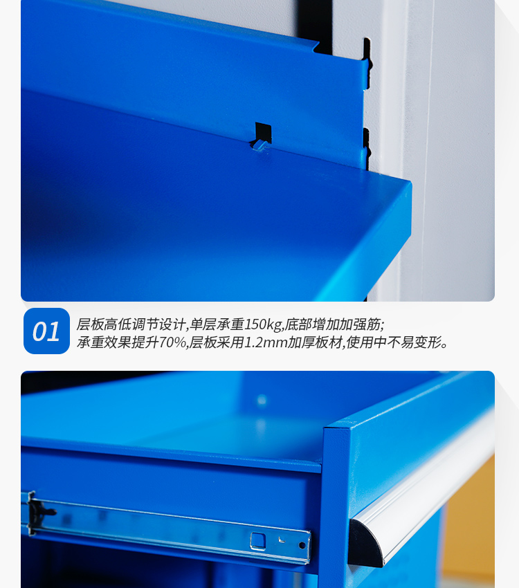 Aoyan Tool Cabinet_22.jpg