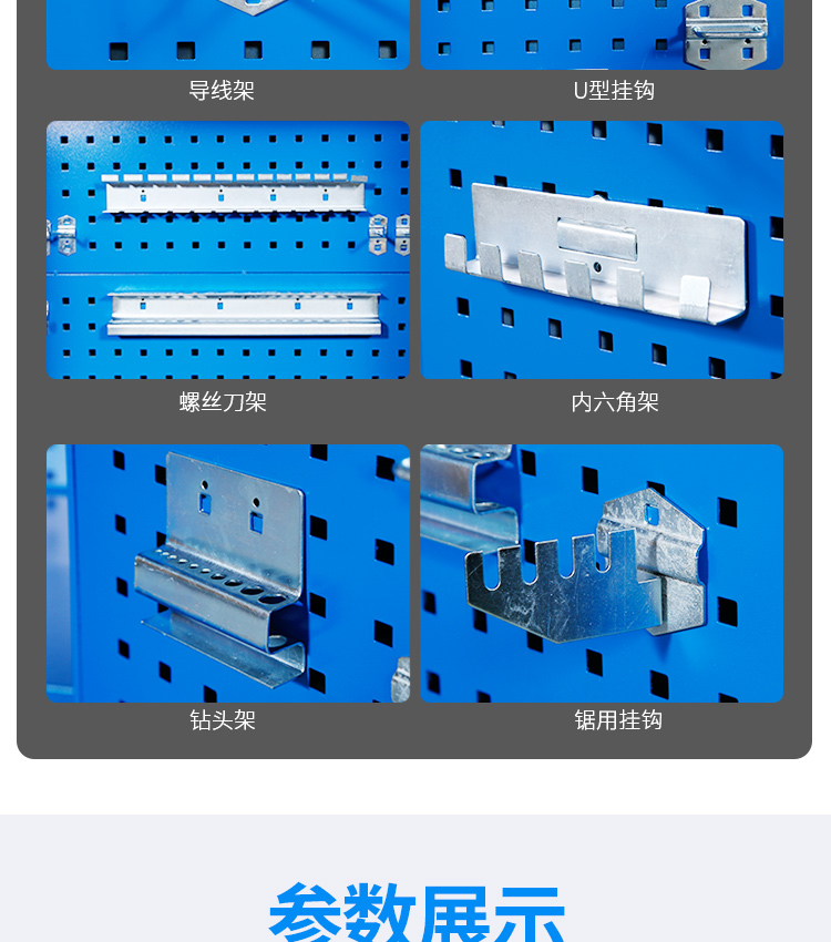 Aoyan Tool Cabinet_15.jpg