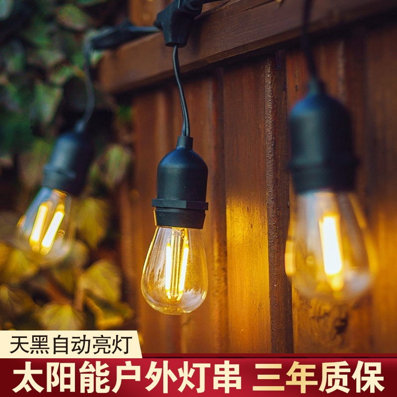 Solar Lights Outdoor Courtyard Waterproof String Lights Villa Garden Layout String Lights Yard Balcony Hanging Lights Decorative Light Bulbs Solar Lights Outdoor Courtyard Waterproof String Lights Villa Garden Layout String Lights Yard Balcony Hanging Lights Decorative Light Bulbs