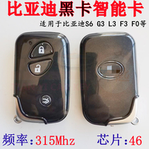 Suitable for BYD BYD smart card black G3 G3 S6 S6 F0 L3 L3 remote control key 315 frequency