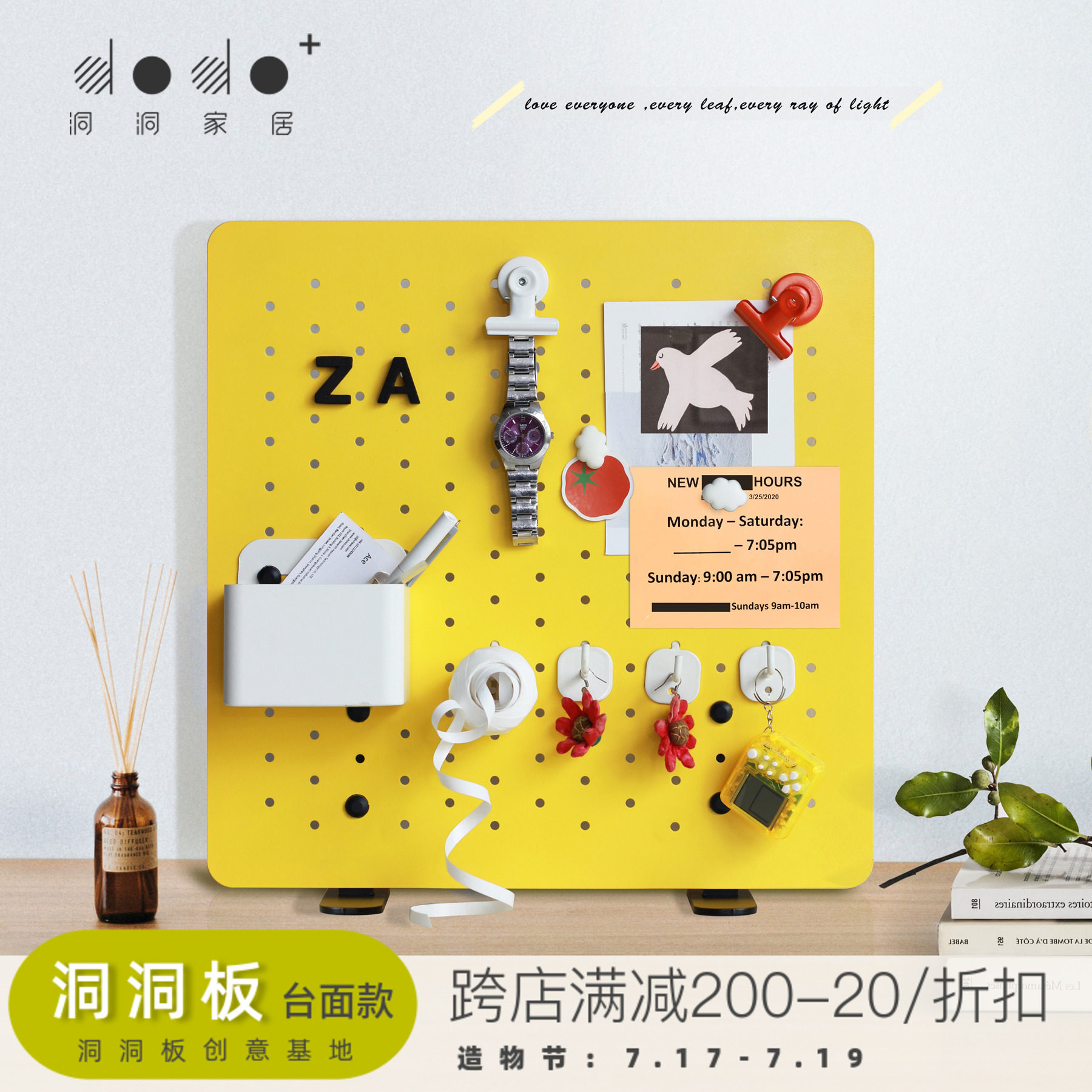 dodo hole board desktop can be vertical without drilling countertop decoration storage display rack shelf workbench partition