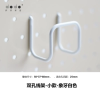 Двойной лунок рамка-модель-модель белого цвета