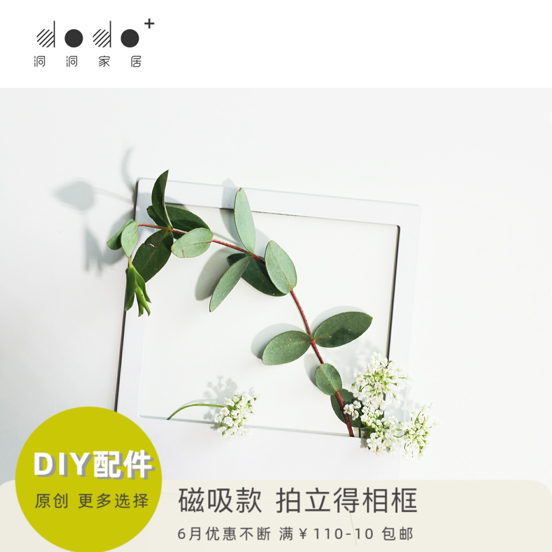 dodo fridge post clapping standing photo frame magnet personality brief magnetic paste Guangdong creative dongle dongle board accessories