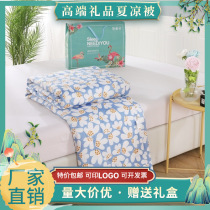 Washed cotton summer cool quilt air-conditioned quilt live distribution meeting sales lock customer gift summer quilt opening event gift