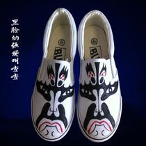 Fang Ji hand-painted shoes custom Chinese style opera Beijing opera facial makeup cool light board canvas leisure