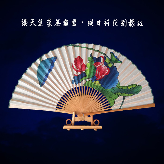 Fang Ji hand-painted professional performance fan silk fan new Liang Zhu eighteen-phase gift Mao Weitao lotus single-sided 180 degrees