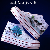 Fang Ji hand-painted shoes personality graffiti misty rain Jiangnan water village ink style Chinese style canvas leisure