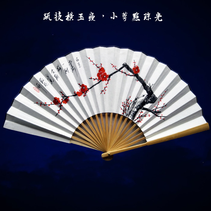 Fang Ji hand-painted professional performance fan Yue Opera niche 9 inch 10 inch folding fan rice paper fan plum blossom