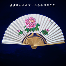 Fang Ji hand-painted professional performance fan opera Peking opera Yue opera Liang Zhu eighteen phase send peony fan one-sided