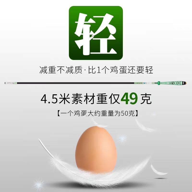 Crucian Fishing Rod Hand Rod rod Rod Fishing Rod Super Light Ultra Super Hard 19 Tune 28 Fishing Rod Suit Combination Complete