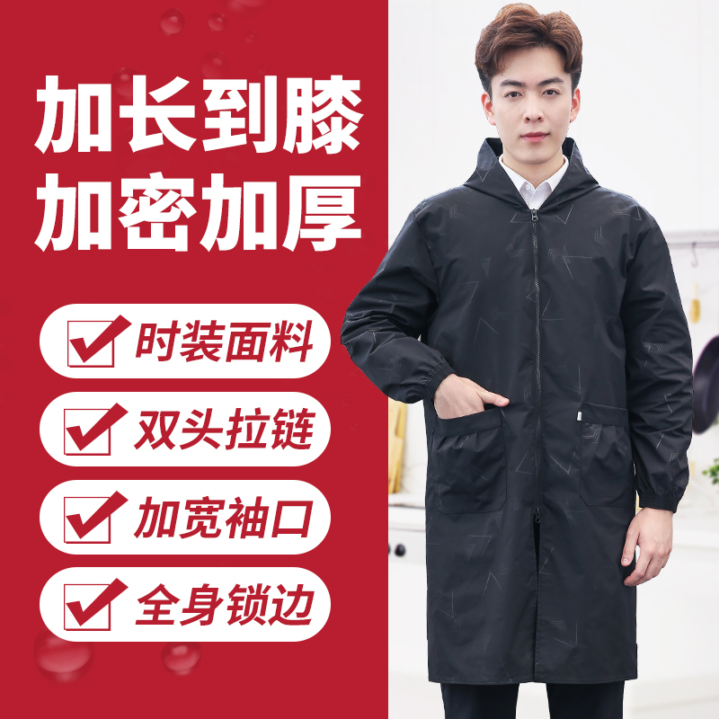Strengthen cuff adult clothes men long sleeve double zip anti-water oil pollution adult coat working apron
