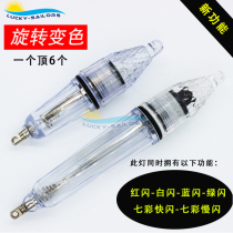 Led underwater trapping light fishing light fishing light fishing gear Manual Electing color One top 6 No need to choose color