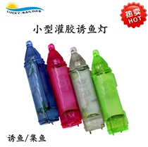 Water bright led small pouring glue Trapping Fish Lamp Mini Underwater Trapping lamp Fish Ware Fake Bait Road Sublamp Waterproof