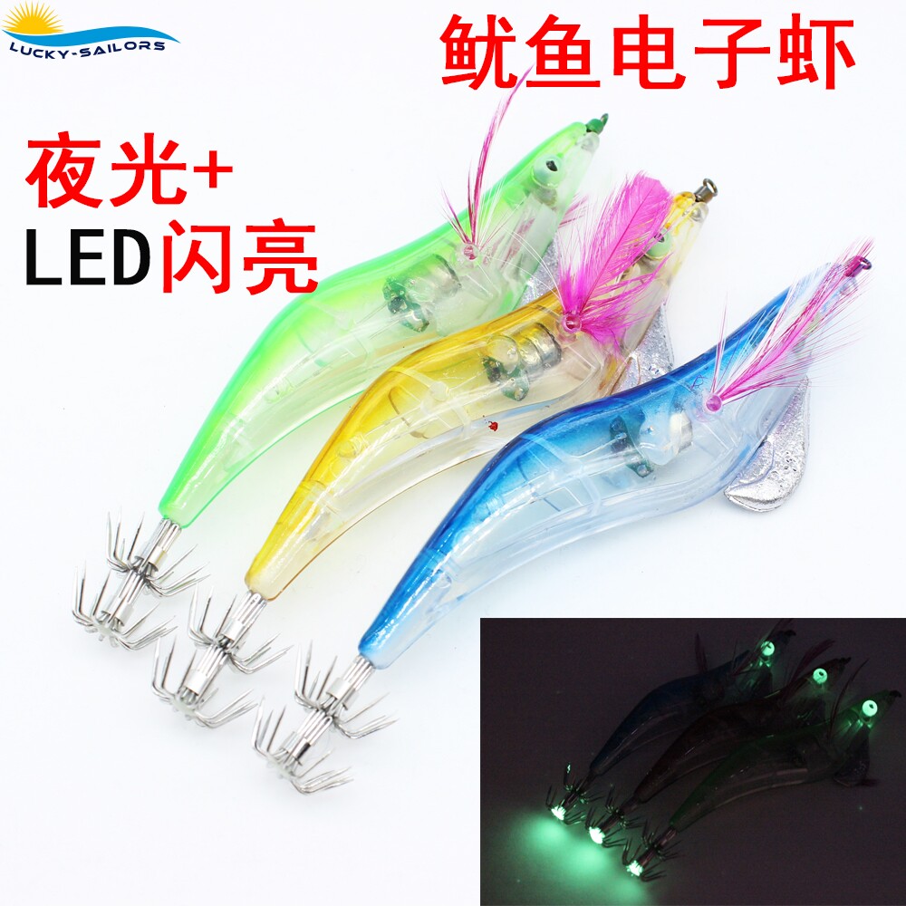 Luminous electronic shrimp into water bright out of water Squid Hook Octopus Hook Luminous Lujah False Bait Button Battery Gear-Taobao