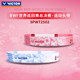 VICTOR Victory Victor Sports Headband Sweat-absorbent Headband World Tour Commemorative Headband SPWT2502