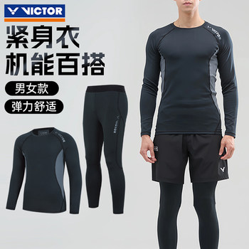 Victor Victory Badminton Clothing Men's and Women's Knitted Tight-Fitting Long-Sleeve T-55105 Pants P-55808