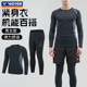 VICTOR victory badminton uniform Victor men's and women's knitted tight long-sleeved T-55105 trousers P-55808