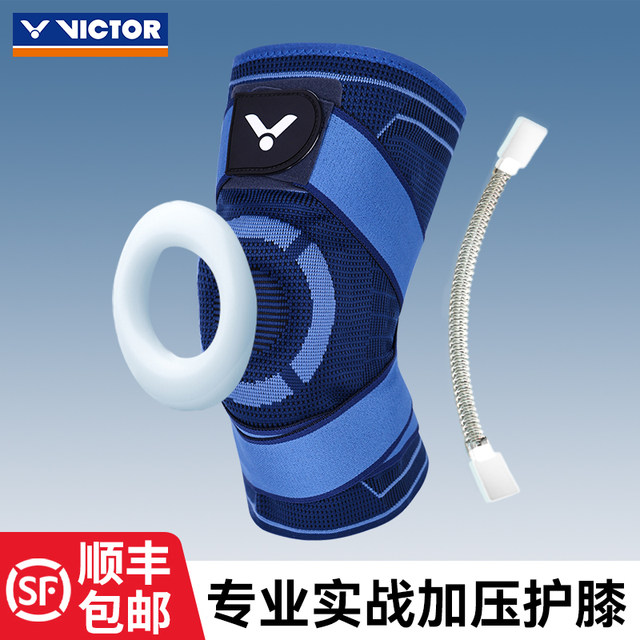Victory Victor badminton knee pads sports protective gear high elastic compression knee joint brace SP909