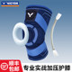 Victory Victor badminton knee pads sports protective gear high elastic compression knee joint brace SP909
