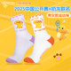 VICTOR Victor Victor Sports Socks China Open Milk Dragon Joint Series Men's and Women's Socks SKCO2511